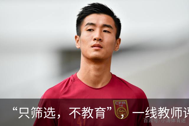 “只筛选，不教育”，一线教师评价英语新教材，家长：已经想放弃英语了！