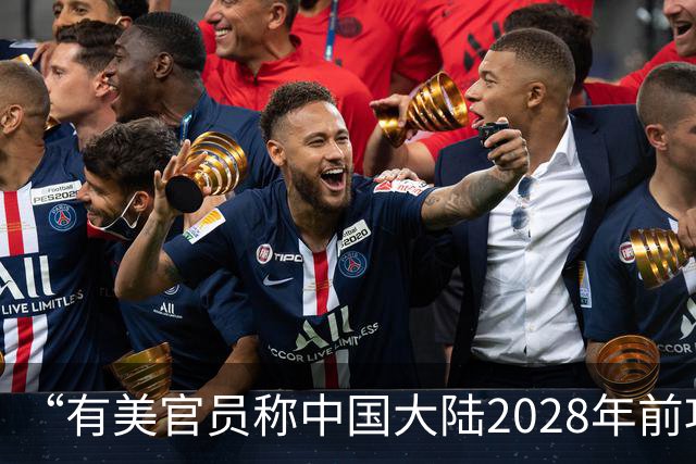 “有美官员称中国大陆2028年前攻台可能性降低”，国防部：何时、以何种方式解决台湾问题，完全是中国人自己的事；绝不承诺放弃使用武力