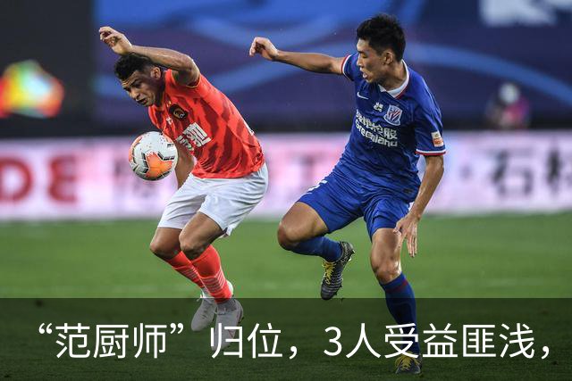 “范厨师”归位，3人受益匪浅，火箭新赛季大有可为