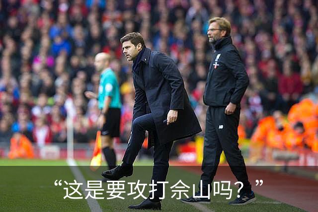 “这是要攻打佘山吗？”