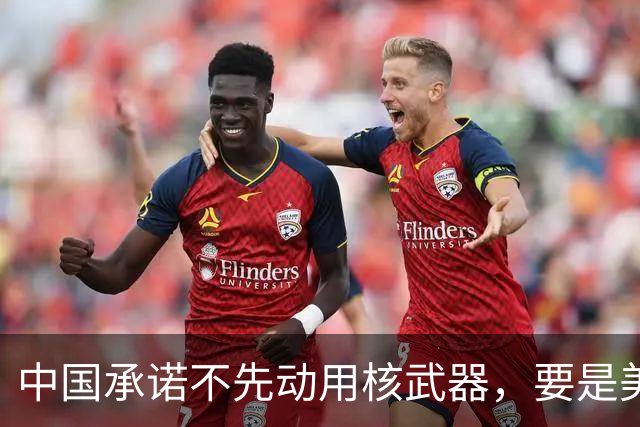 中国承诺不先动用核武器，要是美国炸毁北斗卫星，中国就输定了？