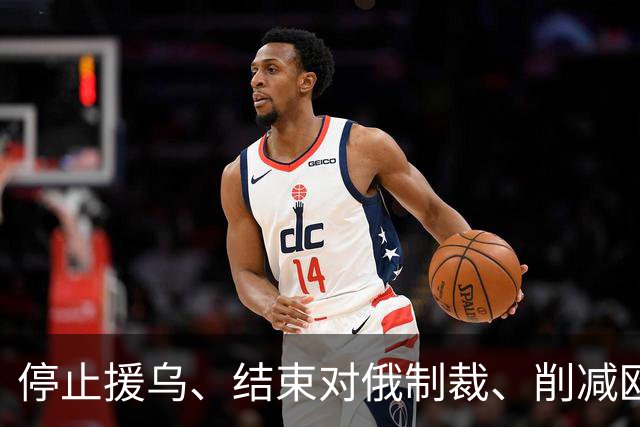停止援乌、结束对俄制裁、削减欧盟预算：勒庞的反欧盟纲领与法国的十字路口