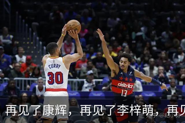 再见了康辉，再见了李梓萌，再见了朱迅，央视主持迎来大洗牌！