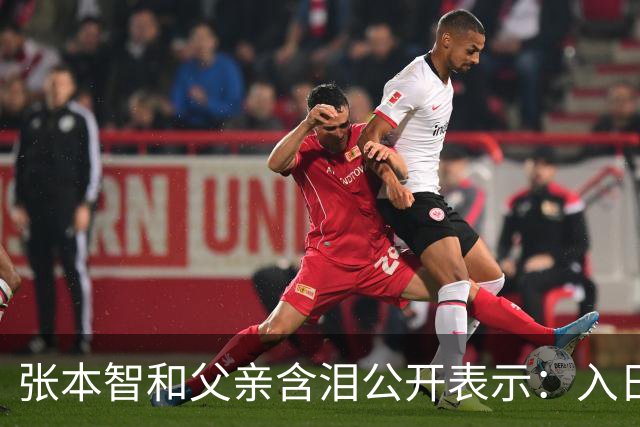 张本智和父亲含泪公开表示：入日籍是对的，留在国内很难出头