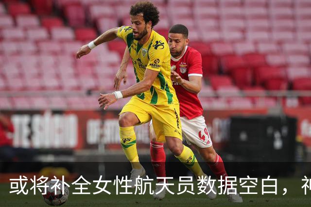 或将补全女性航天员数据空白，神舟23返回在即，黎家盈驻守1年？