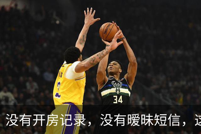 没有开房记录，没有暧昧短信，这届出轨流行“办公软件里谈恋爱”