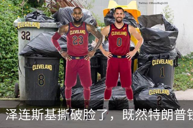 泽连斯基撕破脸了，既然特朗普铁了心抛弃乌克兰：那就都别想安生