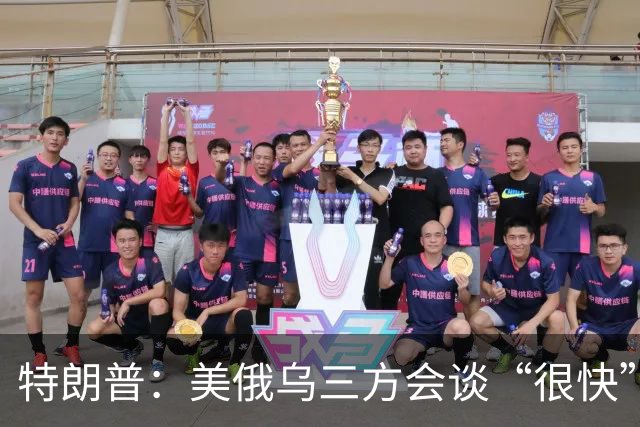 特朗普：美俄乌三方会谈“很快”就会举行