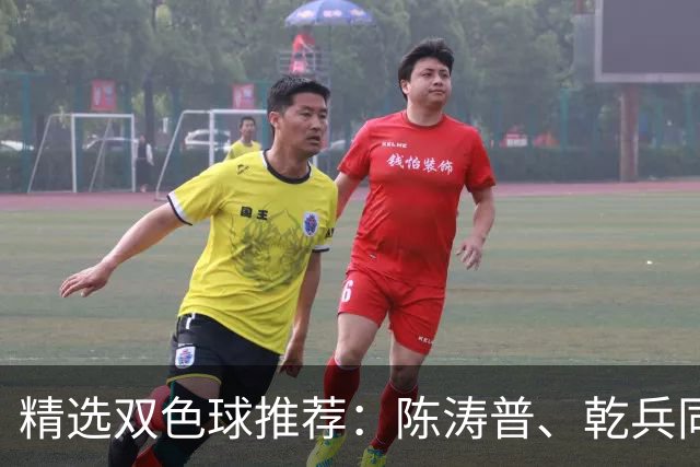 精选双色球推荐：陈涛普、乾兵同中一等971万
