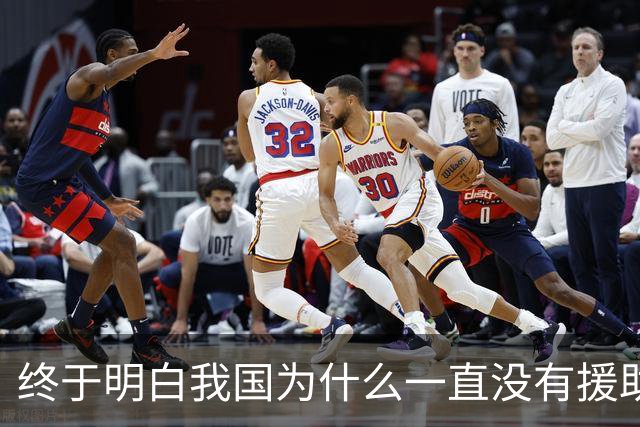 终于明白我国为什么一直没有援助俄罗斯，一位俄罗斯专家早已给出了答案：中国并非俄罗斯的盟友，只不过是恰巧走在同一条路上的同行者罢了