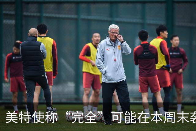 美特使称“完全”可能在本周末袭击伊朗，特朗普：我一无所知