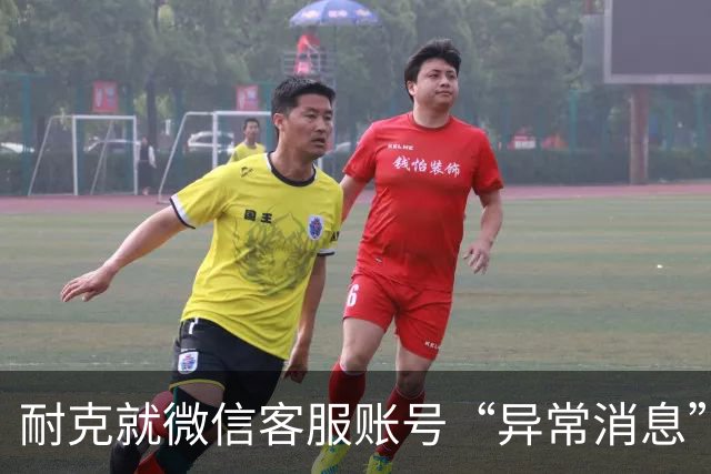 耐克就微信客服账号“异常消息”致歉，警方已介入调查
