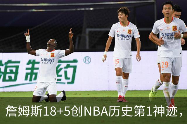 詹姆斯18+5创NBA历史第1神迹，76人完败活塞！马克西29+5末节18分，布朗20中5