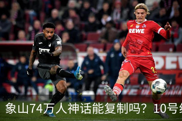 象山74万人神话能复制吗？10号线年底通车，慈溪要从隔壁变楼下！