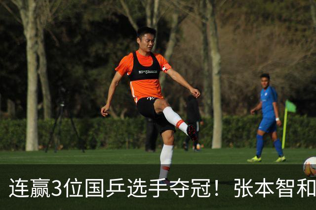 连赢3位国乒选手夺冠！张本智和面向林诗栋的粉丝，展示日本国旗