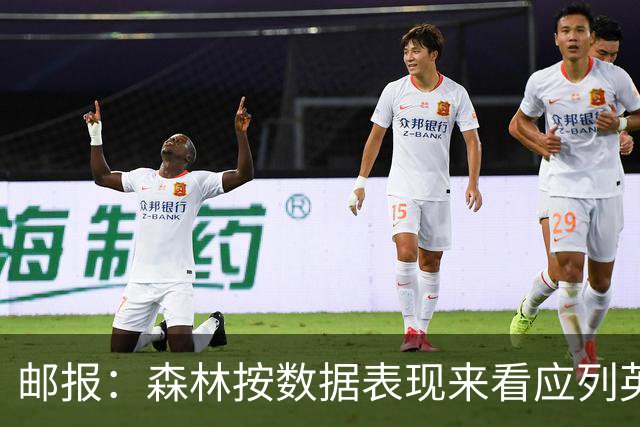 邮报：森林按数据表现来看应列英超第6，对格拉斯纳应有耐心