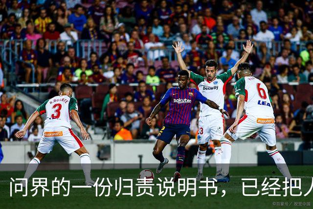 问界的一份"归责说明书"，已经把人性遥遥领先的甩在身后