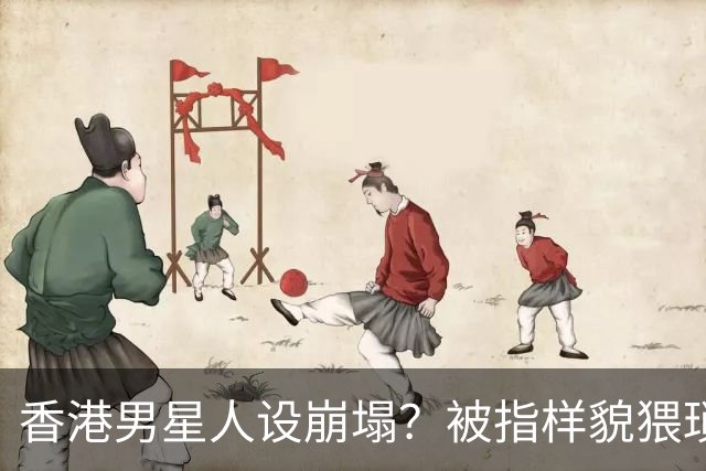 香港男星人设崩塌？被指样貌猥琐神似其舅父，监制紧急澄清公关