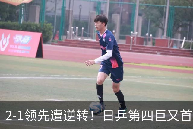 2-1领先遭逆转！日乒第四巨又首轮游 WTT1000+赛四强都成奢求