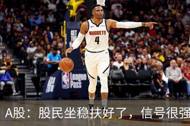 A股：股民坐稳扶好了，信号很强烈,后天周一10.26或迎暴风雨行情?