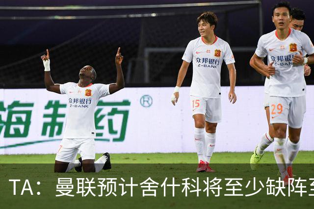 TA：曼联预计舍什科将至少缺阵至明年1月 在为他研究最佳治疗方案